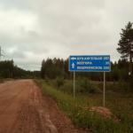 From Perm to Akrhangels.